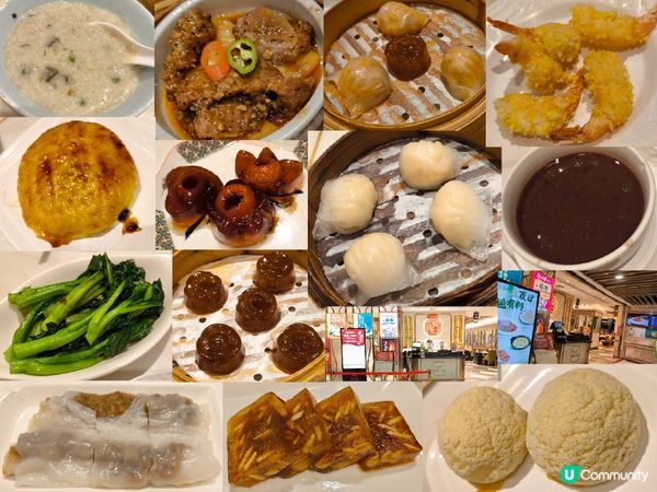 深圳稻香 晚市點心放題 低至￥65 近80款點心任點任叫