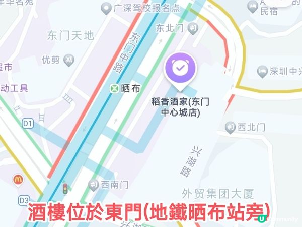 深圳稻香 晚市點心放題 低至￥65 近80款點心任點任叫