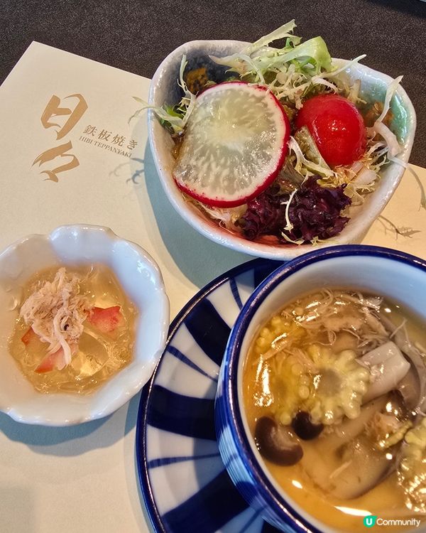 日日鐵板燒 HIBI Teppanyaki