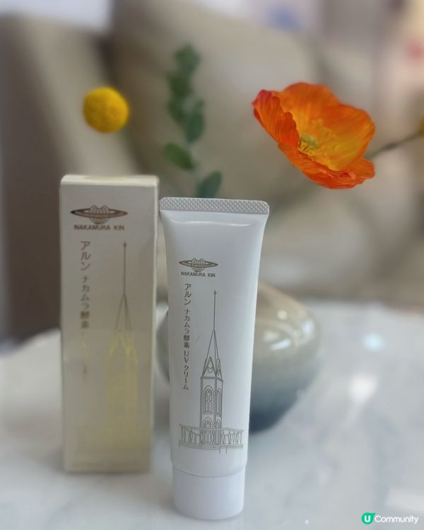 ☀️ 防曬唔分日子，最重要護膚🧴