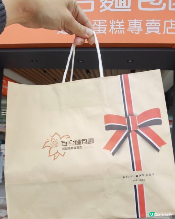 好味道😋百合麵包園