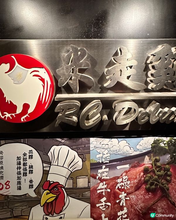 極邪惡黃金芝士雞煲