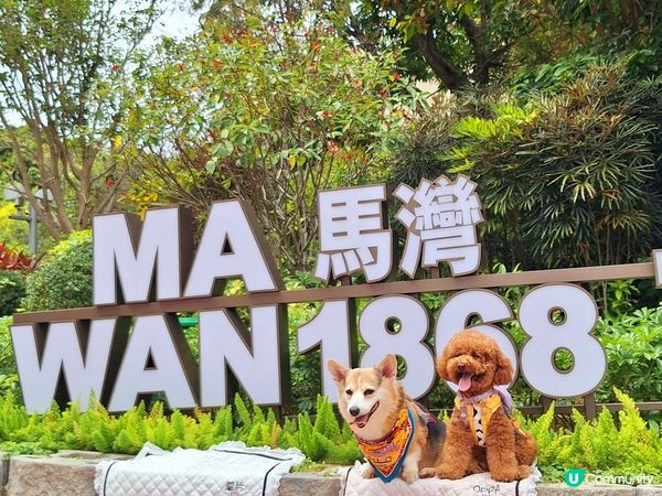 世界級童話村鎮，馬灣1868打卡📸