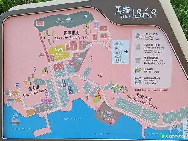 世界級童話村鎮，馬灣1868打卡📸