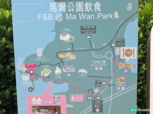 世界級童話村鎮，馬灣1868打卡📸