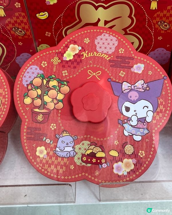 你買曬新年嘢未？仲有2星期咋！