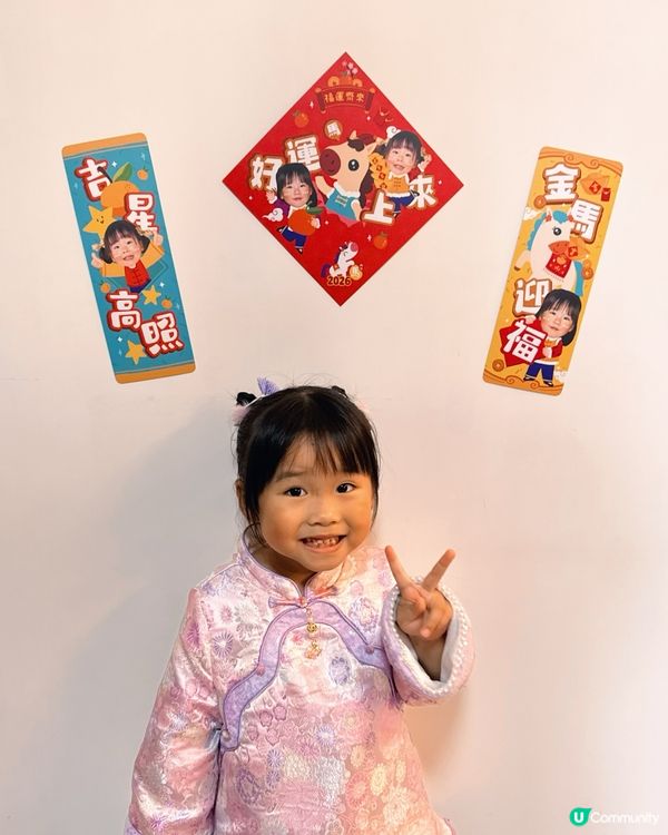 ‼️新年保安派利是⁉️