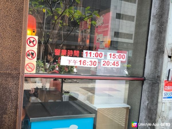 台灣度小月 台灣菜名店 比香港分店平幾多？ 環境舒適多間分店