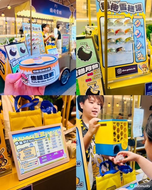 𓂃.𓈒新都會廣場𓎏ෆ.ᐟ日落音樂會🌅･甜品市集🍧𓈒𓂃.
