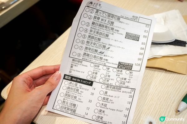 銅鑼灣登龍街有幾間拉麵店，金田家便是其中之一。