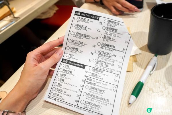 銅鑼灣登龍街有幾間拉麵店，金田家便是其中之一。