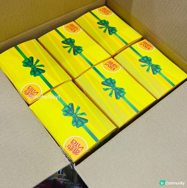 維他聖誕盲盒！即刻衝去7仔抽！🎁