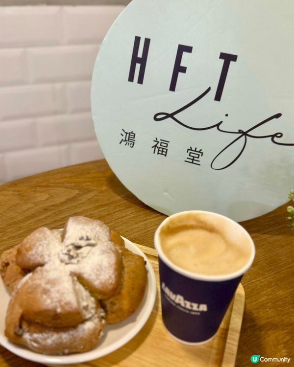 LAVAZZA醒神咖啡 x HFT Life 麵包