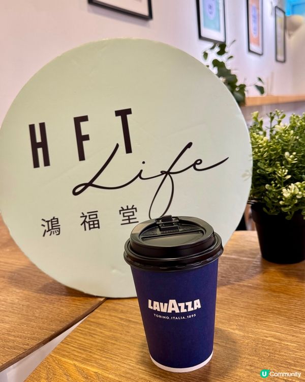 LAVAZZA醒神咖啡 x HFT Life 麵包