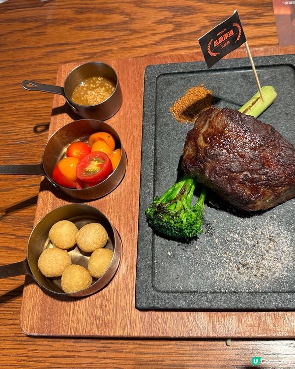 原石牛扒、¥268双人套餐