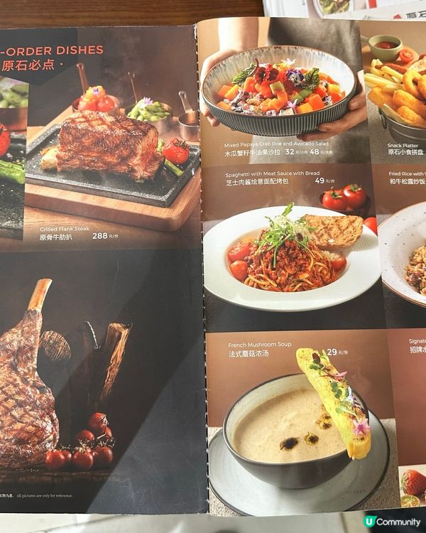 原石牛扒、¥268双人套餐