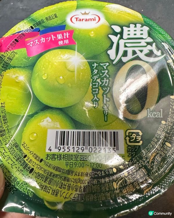 好味0卡jelly