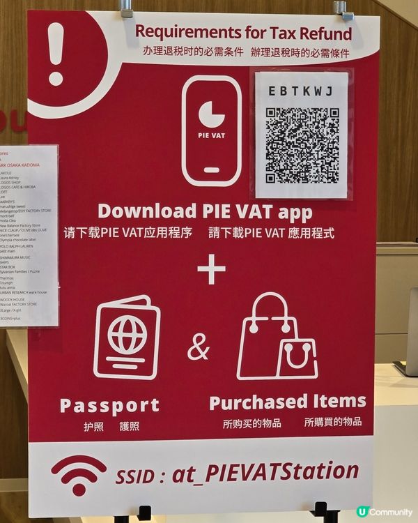 PIE VAT app