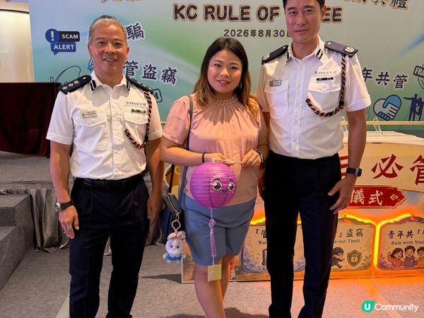 九龍城防罪活動！警民齊心守社區！💪