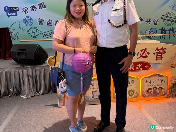 九龍城防罪活動！警民齊心守社區！💪