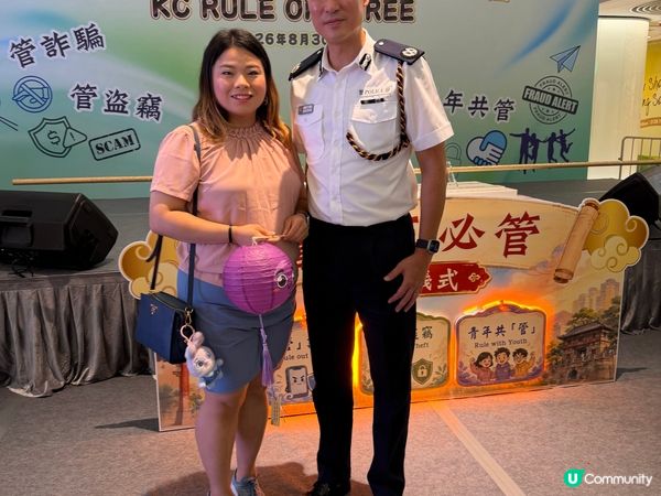九龍城防罪活動！警民齊心守社區！💪