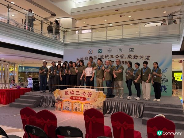 九龍城防罪活動！警民齊心守社區！💪