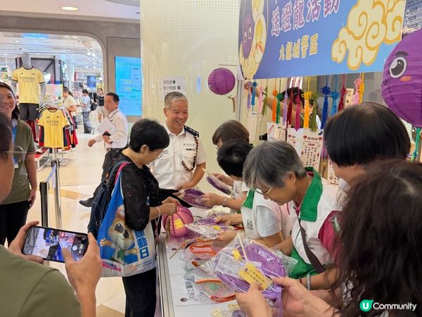 九龍城防罪活動！警民齊心守社區！💪