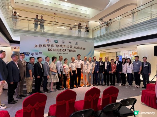 九龍城防罪活動！警民齊心守社區！💪