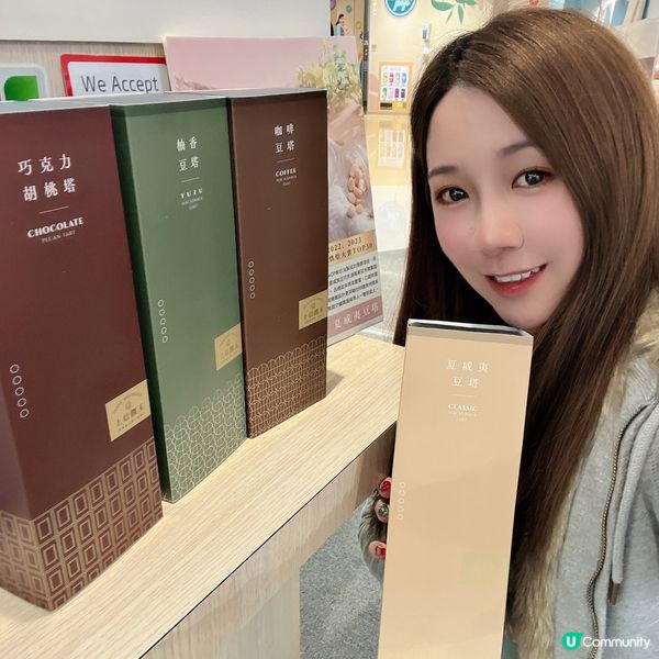 台灣伴手禮推薦