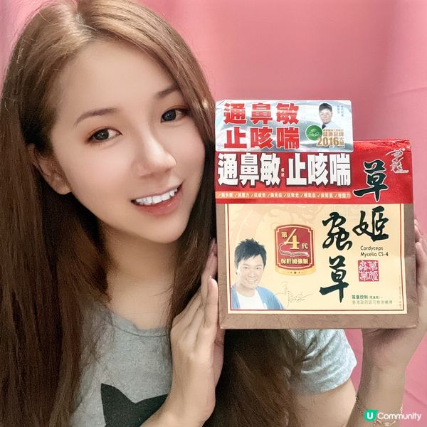 改善新冠後遺症