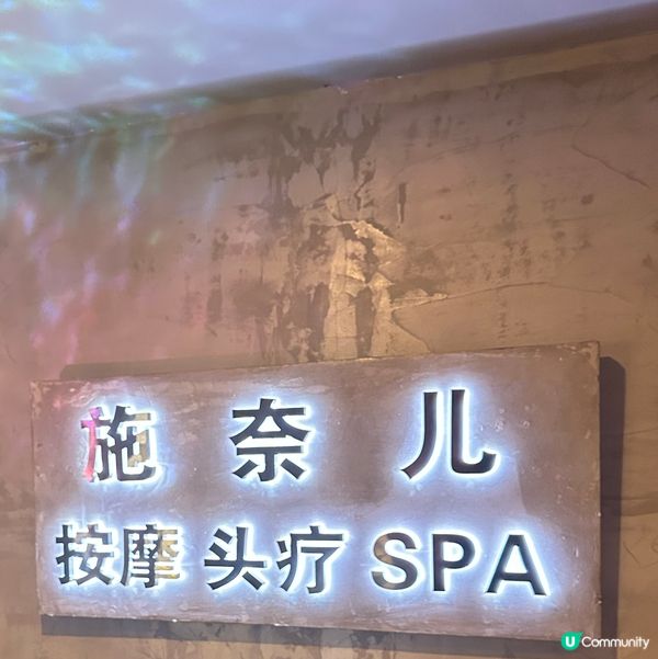 90後裸辭必做的10件事 - 北上Relax編 🩵🩷