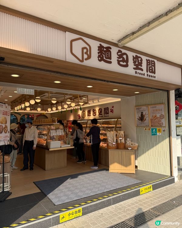 超巨型又抵食麵包推介😋