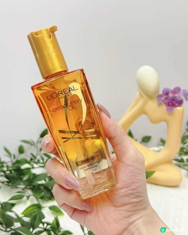 以油養髮，一瓶多用 ♥ 毛躁Bye Bye！►L'ORÉAL PARiS昇華全效美髮油
