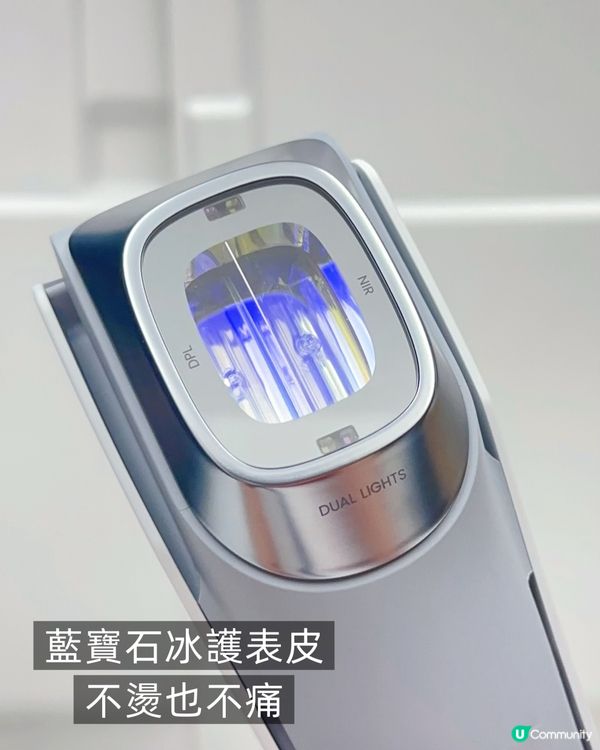 【限時團購】居家美肌之選 ♥ 14天透亮牛奶肌！ ►Ulike超光炮Pro美容儀