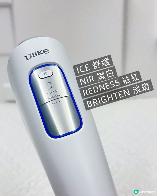 【限時團購】居家美肌之選 ♥ 14天透亮牛奶肌！ ►Ulike超光炮Pro美容儀