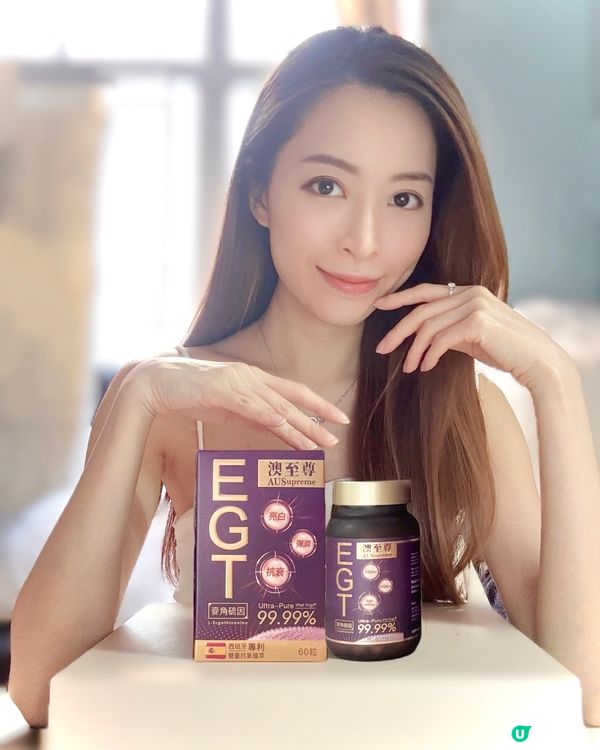 🔹澳至尊逆齡至尊 麥角硫因💥