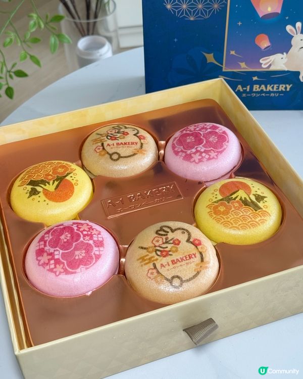 中秋節🎑！雪糕和菓子月餅禮盒😋，新口味！