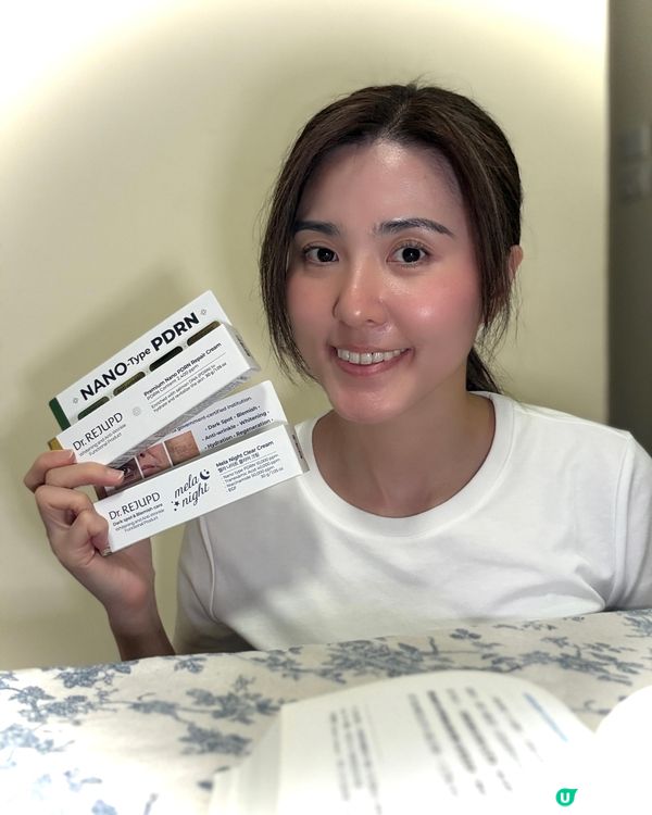 🌙 日夜雙效全面護理|直達肌底|長效鎖水保濕 💧