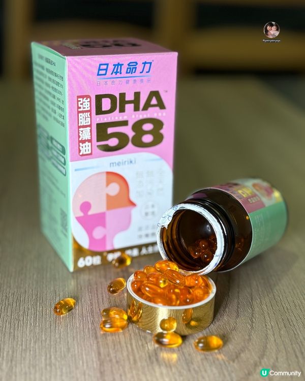 🇫🇷 法國專利天然藻油|提升學習及認知能力|嚴格安全檢測 🧪