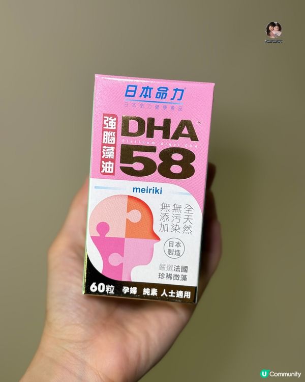 🇫🇷 法國專利天然藻油|提升學習及認知能力|嚴格安全檢測 🧪