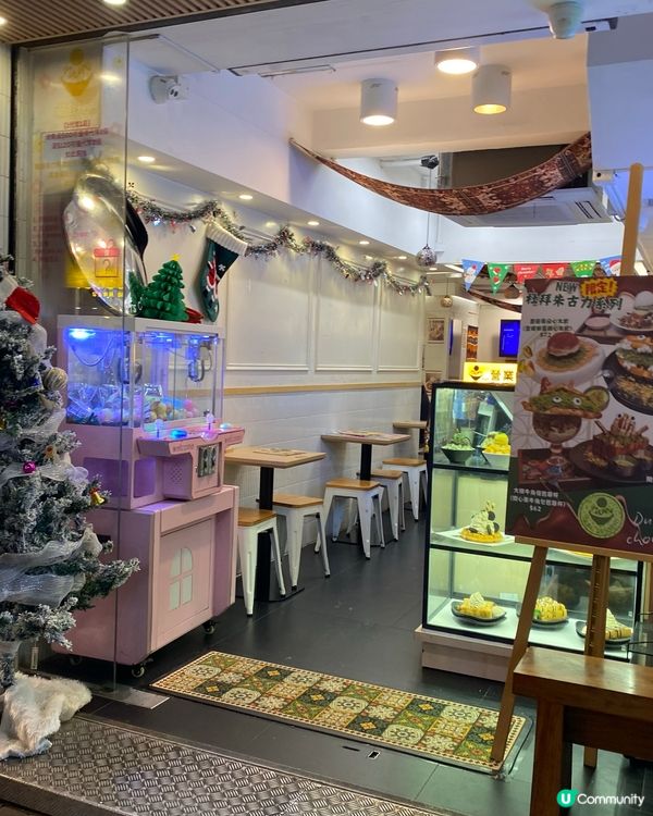 充滿聖誕節氣氛限定甜品🥳杜拜朱古力聖誕樹🎄