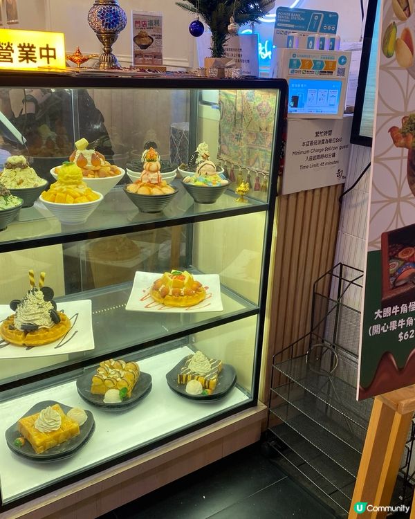 充滿聖誕節氣氛限定甜品🥳杜拜朱古力聖誕樹🎄