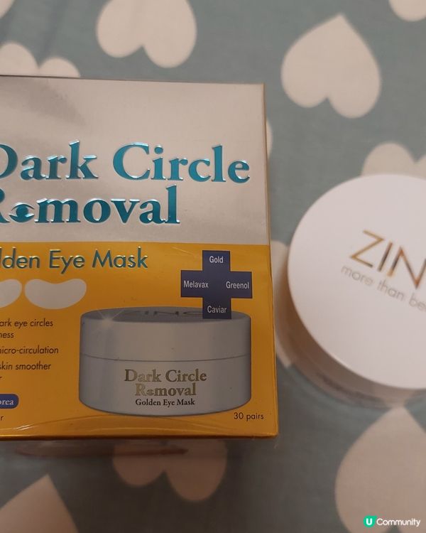 值得推介**韓國製造 Zino 金箔魚子眼膜**