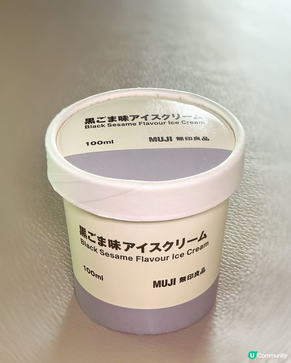 ⚫【黑芝麻味雪糕】香濃厚實,芝麻控必試