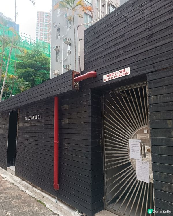 文青地標🌟☕️ | 悠閒散步好去處🚶‍♀️🍴