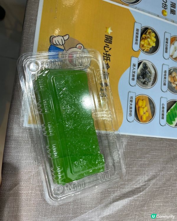 笑口祖～斑斕千層糕