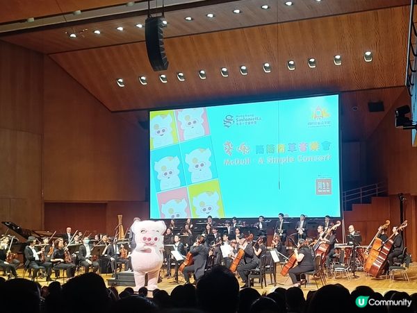 音樂童話！麥兜陪你遊古典🎶🤩