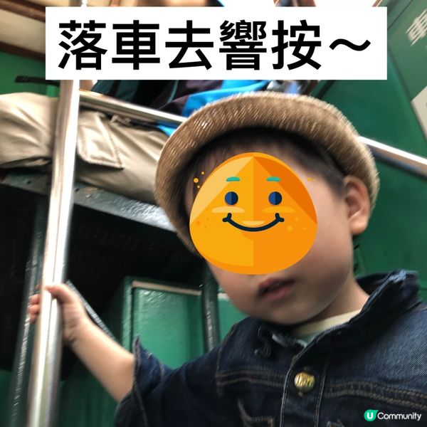 叮叮車之旅，童遊香港歷史！🚃