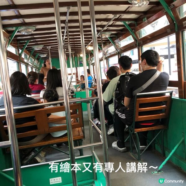 叮叮車之旅，童遊香港歷史！🚃