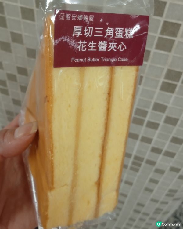 花生醬夾心蛋糕